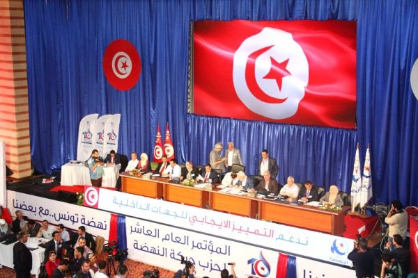  Lecture de la Déclaration finale du Xe Congrès d’Ennahdha