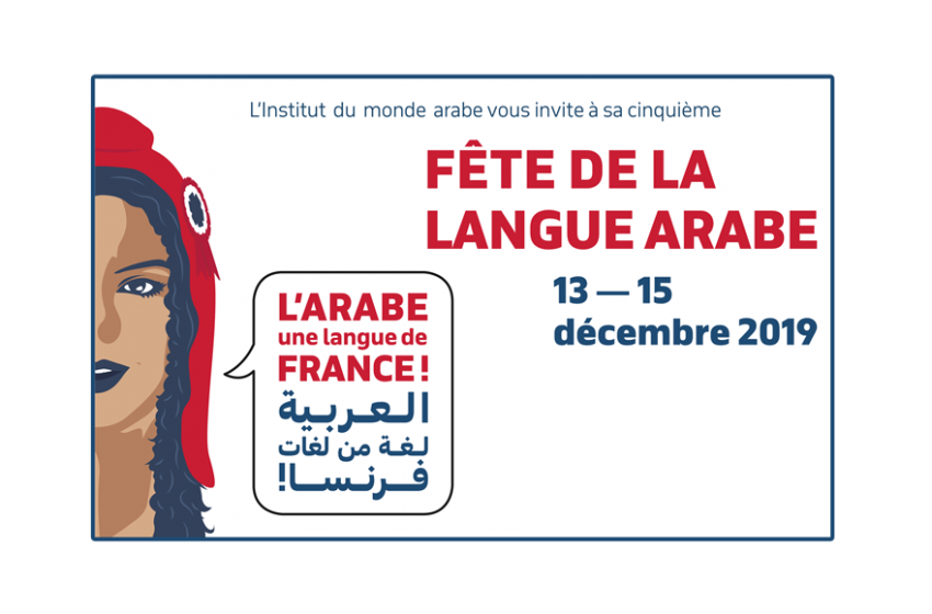  L’IMA fête la langue arabe