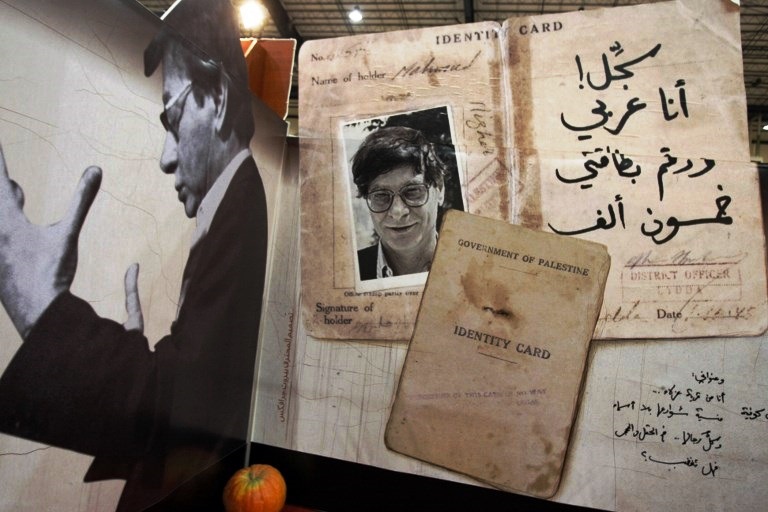  Un festival en hommage à Mahmoud Darwich