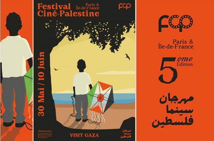  Paris – La 5e édition du festival Ciné-Palestine démarre ce jeudi