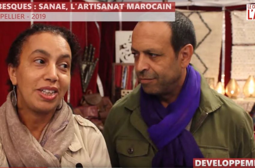  Arabesques 2019 : Sanae, l’artisanat marocain