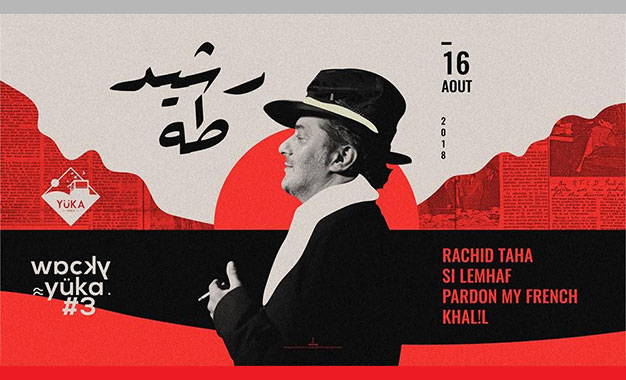  [Vidéo] Quand Rachid Taha déconseillait d’immigrer en France