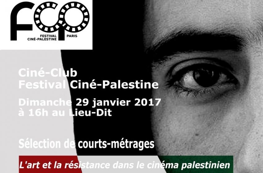  Festival Ciné-Palestine : Résistance par les arts