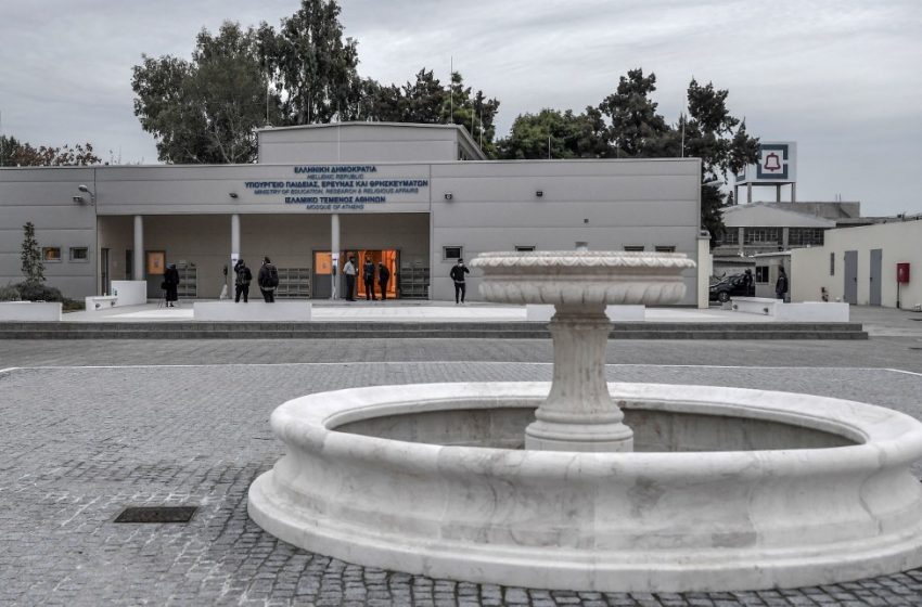  Athènes inaugure sa première mosquée en près de 200 ans  