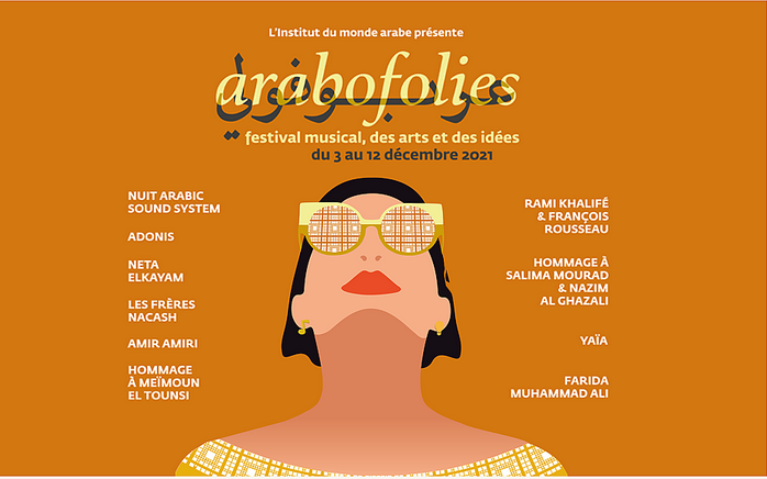  Festival Arabofolies, du 3 au 12 décembre à l’Institut du Monde Arabe