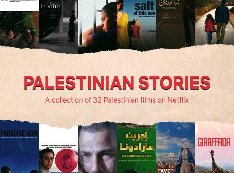  « Histoires palestiniennes » : le coup de projecteur de Netflix sur le cinéma palestinien