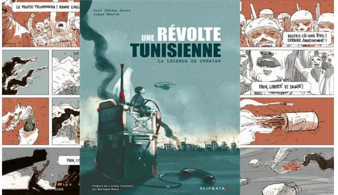  Vient de paraitre : “Une révolte tunisienne, la légende de Chbayah” : les émeutes du pain en BD