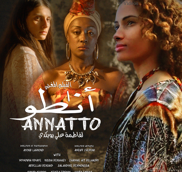  Sortie du film Annatto de Fatima Ali Boubakdy depuis le 16 février