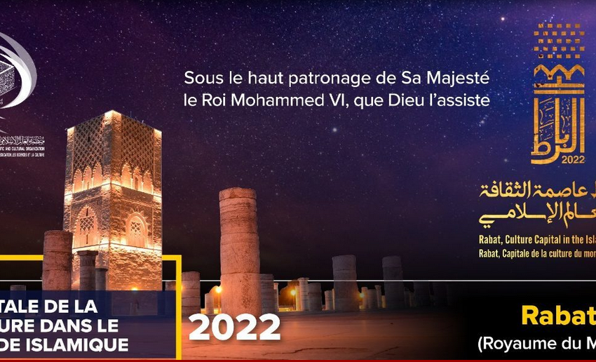  Rabat capitale de la culture du monde islamique pour l’année 2022