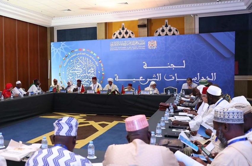  Session annuelle du conseil supérieur de la Fondation Mohammed VI des ouléma africains