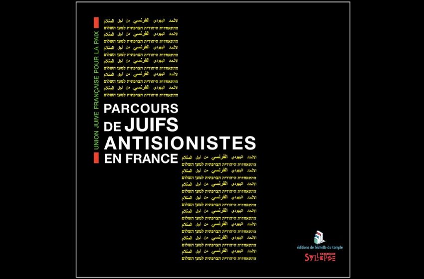  Livre. « Parcours de juifs antisionistes en France », pour offrir un autre point de vue