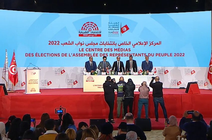  Tunisie. Législatives: la participation officielle monte à 11,2%, les appels à la démission se multiplient