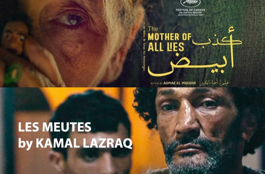  Festival de Cannes. Deux films marocains sélectionnés dans « Un Certain Regard »