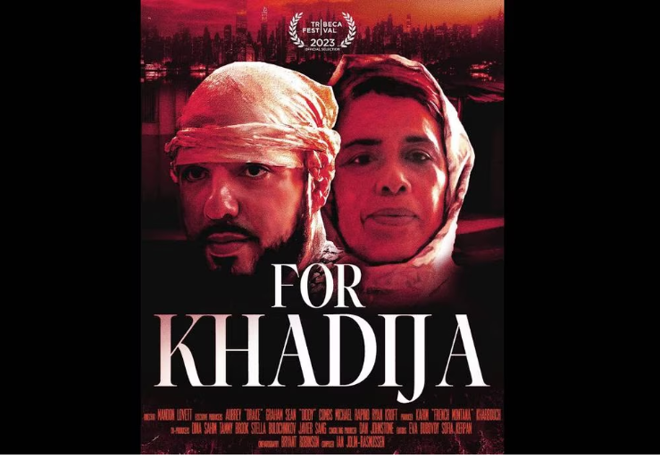  Le film de French Montana « For Khadija » sera projeté le 17 juin à New York