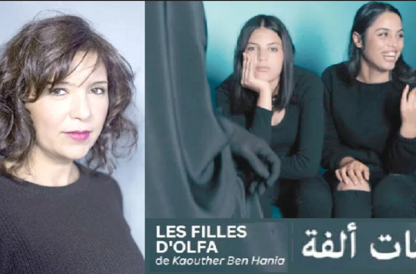  En salle. Les Filles d’Olfa de Kaouther Ben Hania