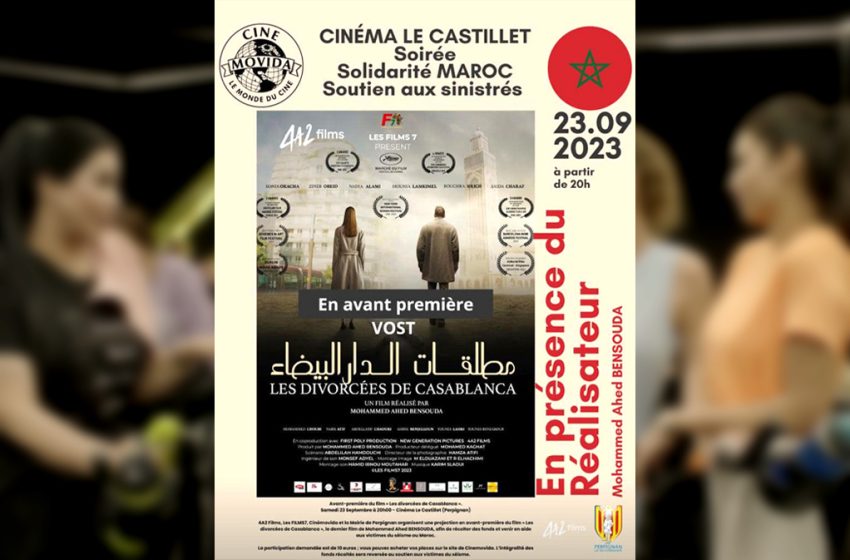  Solidarité Maroc : le cinéma apporte aussi sa contribution