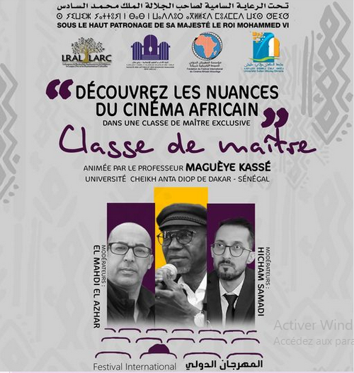  24e Festival international du cinéma africain à Khouribga du 11 au 18 mai