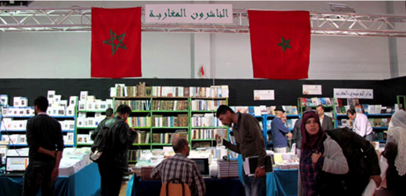  Le Maroc invité d’honneur de la Foire internationale du livre de Sharjah