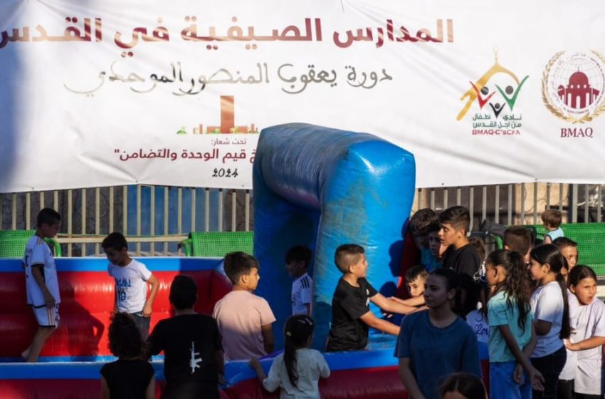  Bayt Mal Al-Qods : des écoles d’été pour des milliers d’enfants palestiniens