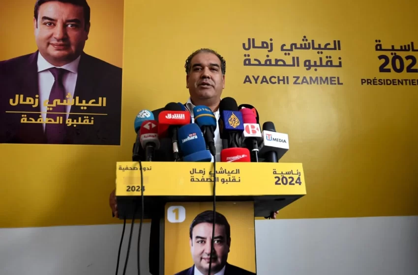  Tunisie. Présidentielle. Maître Messaoudi : « Mon client Ayachi Zammel est toujours candidat »